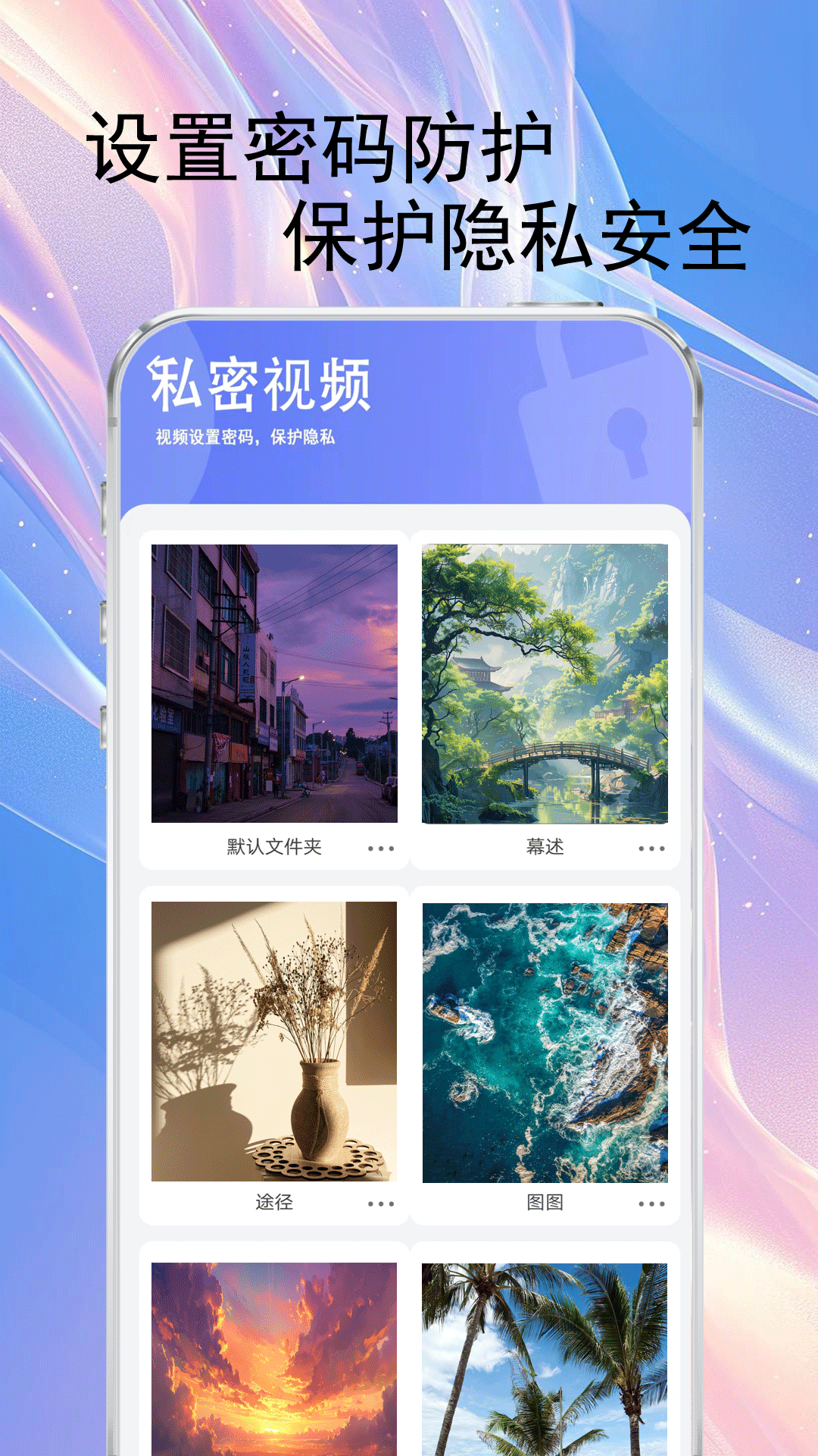 万能速剪截图2