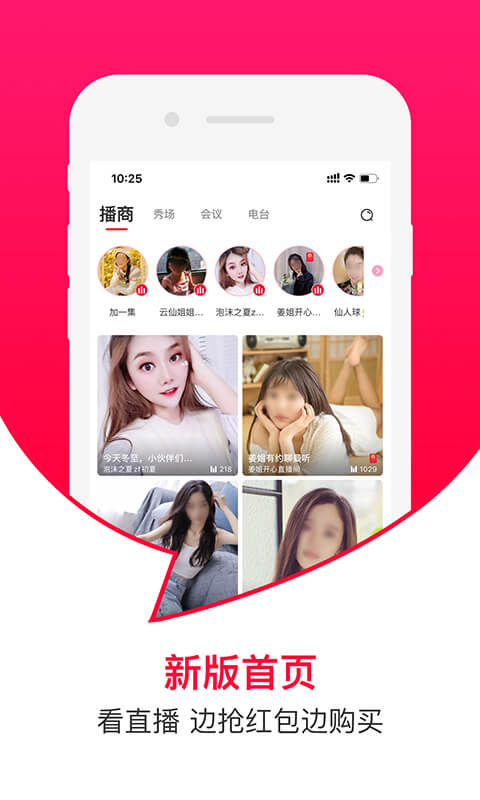曼听生活截图1