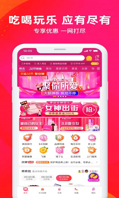 星利返月截图2