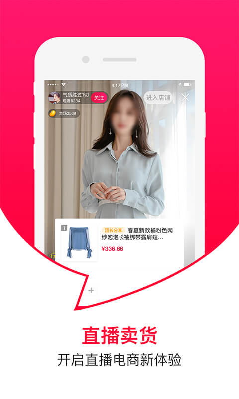 曼听生活截图5