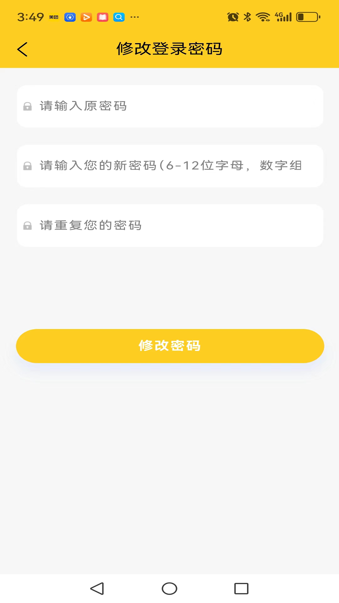 玺果截图2