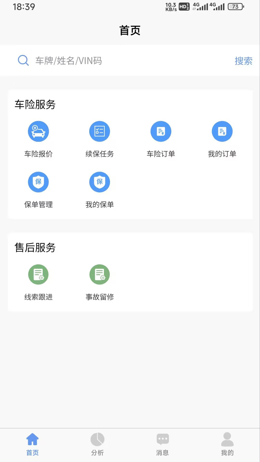 悦出单