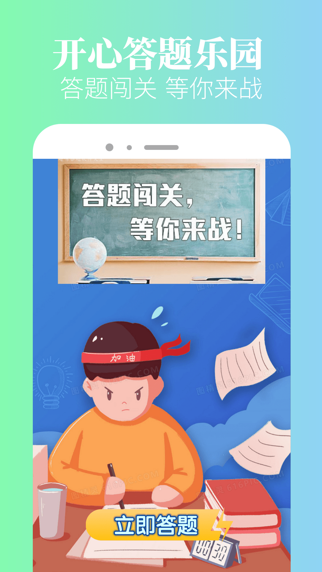 3255乐园截图4