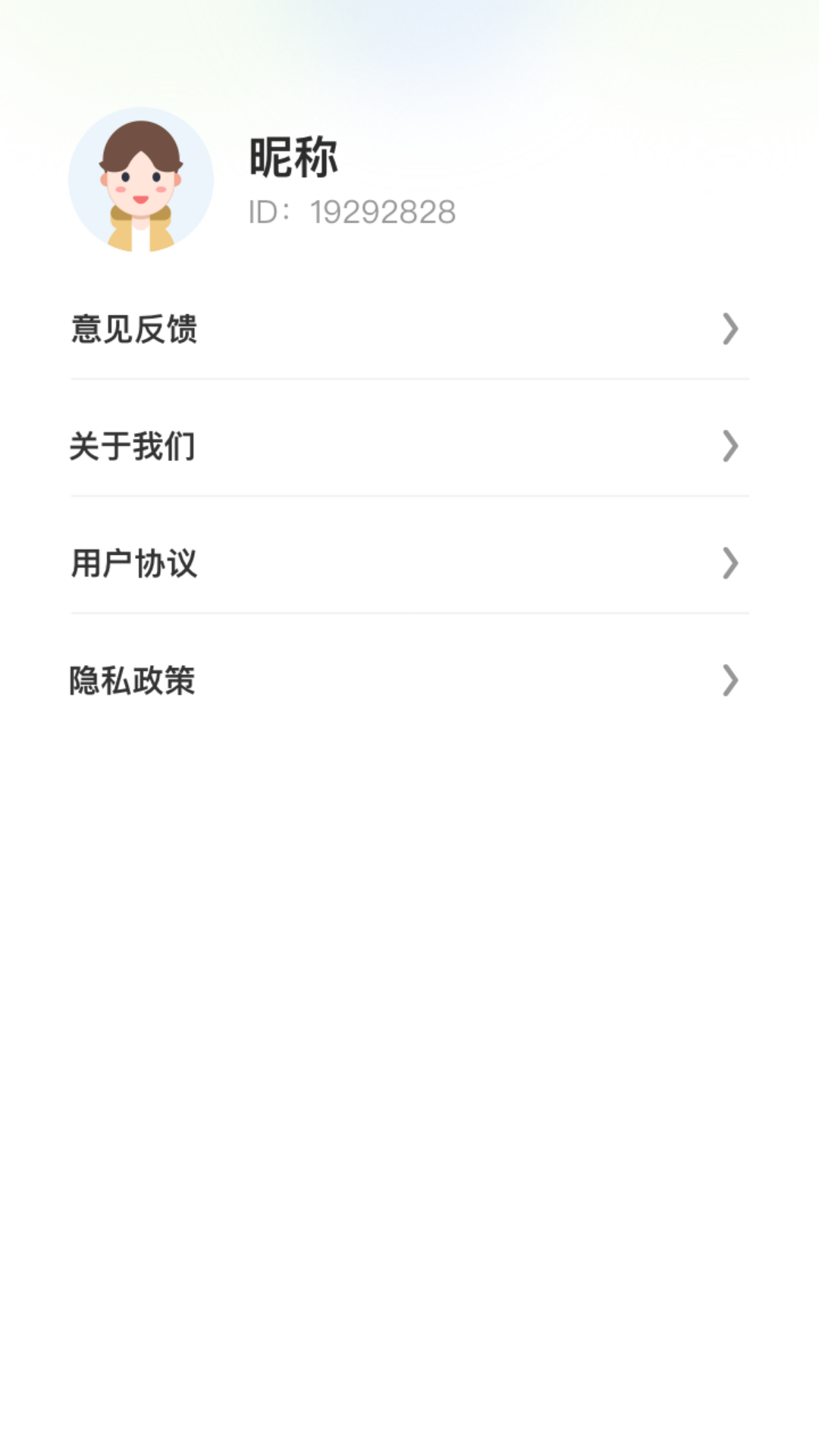 相聚看看截图3