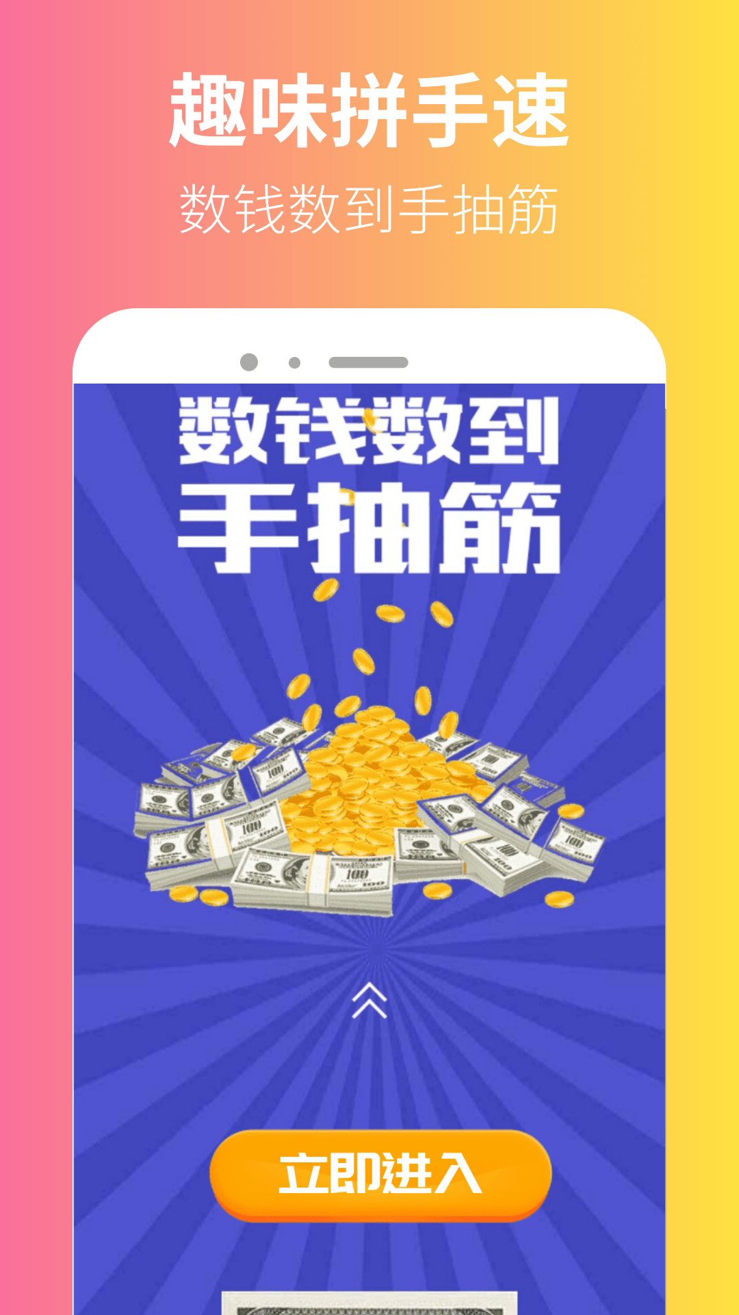 3255乐园截图3