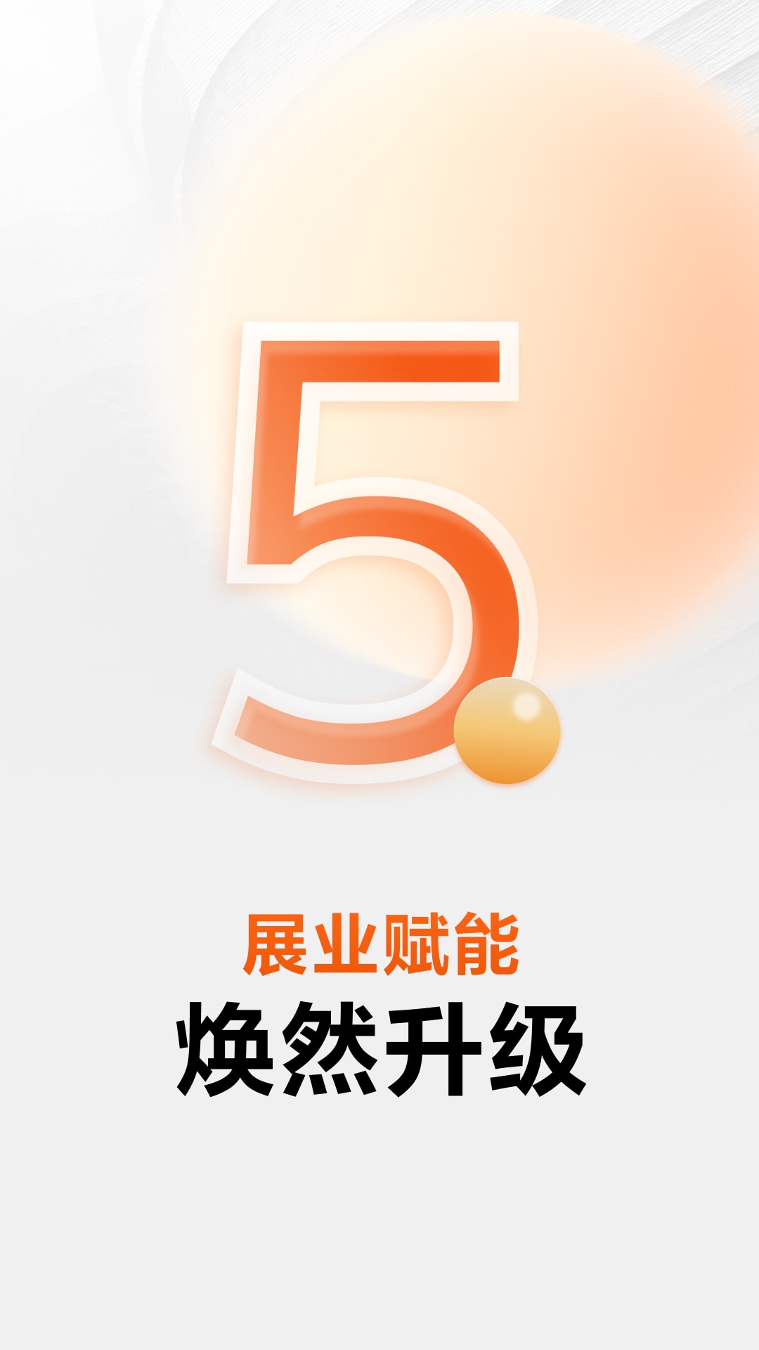 经纪家