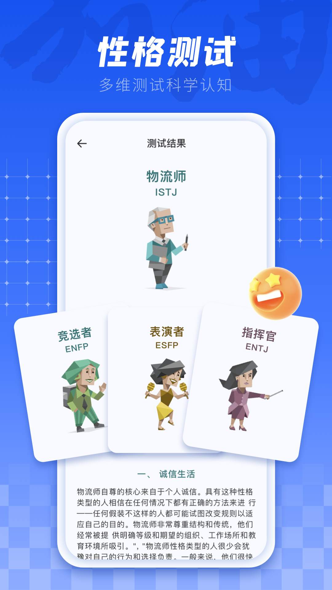 掌上高考志愿填报