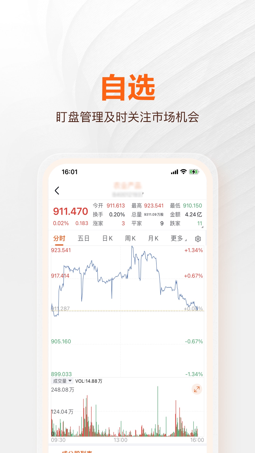 经纪家
