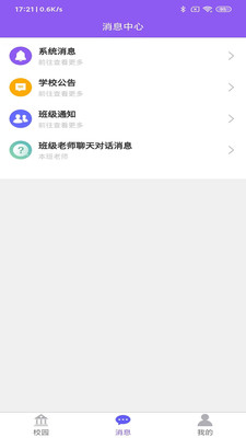 兵亦云家园截图3