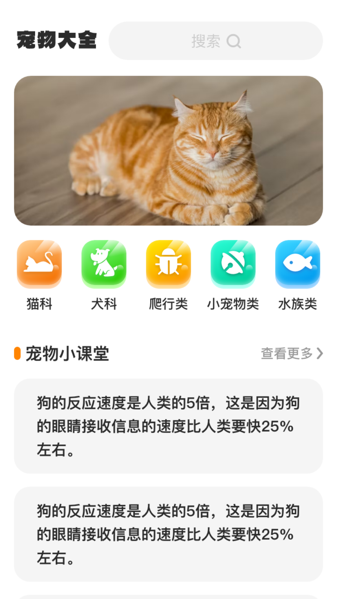 相聚看看截图1
