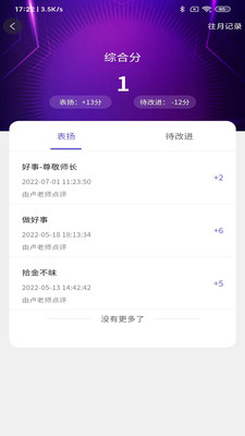 兵亦云家园截图1