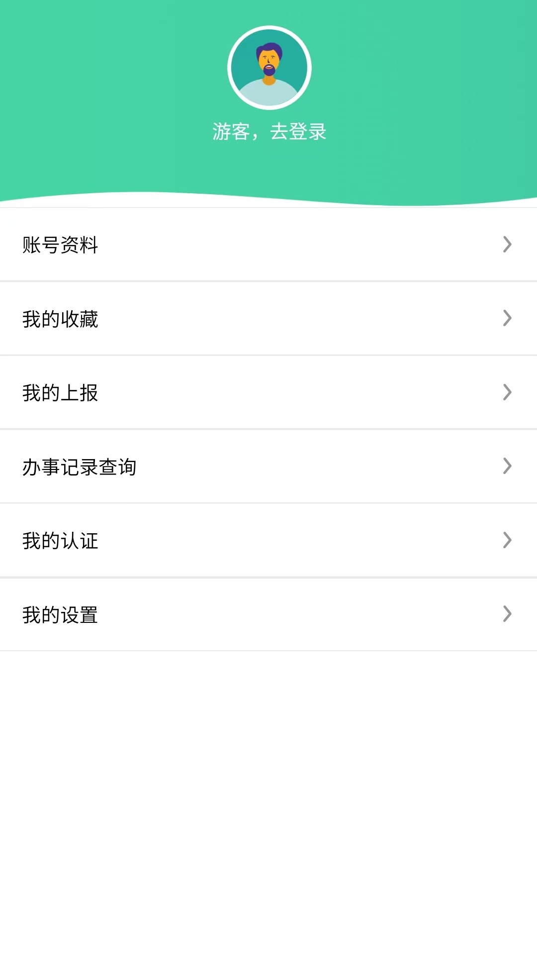 海南数字三农截图1
