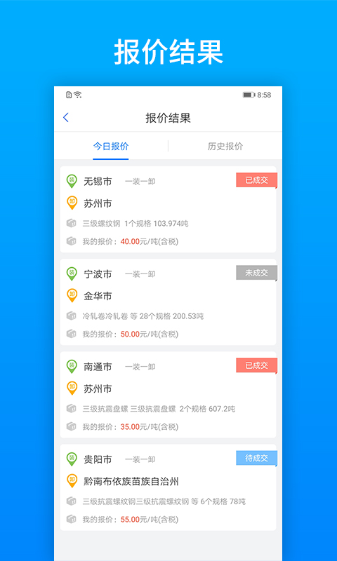 及韵通截图3