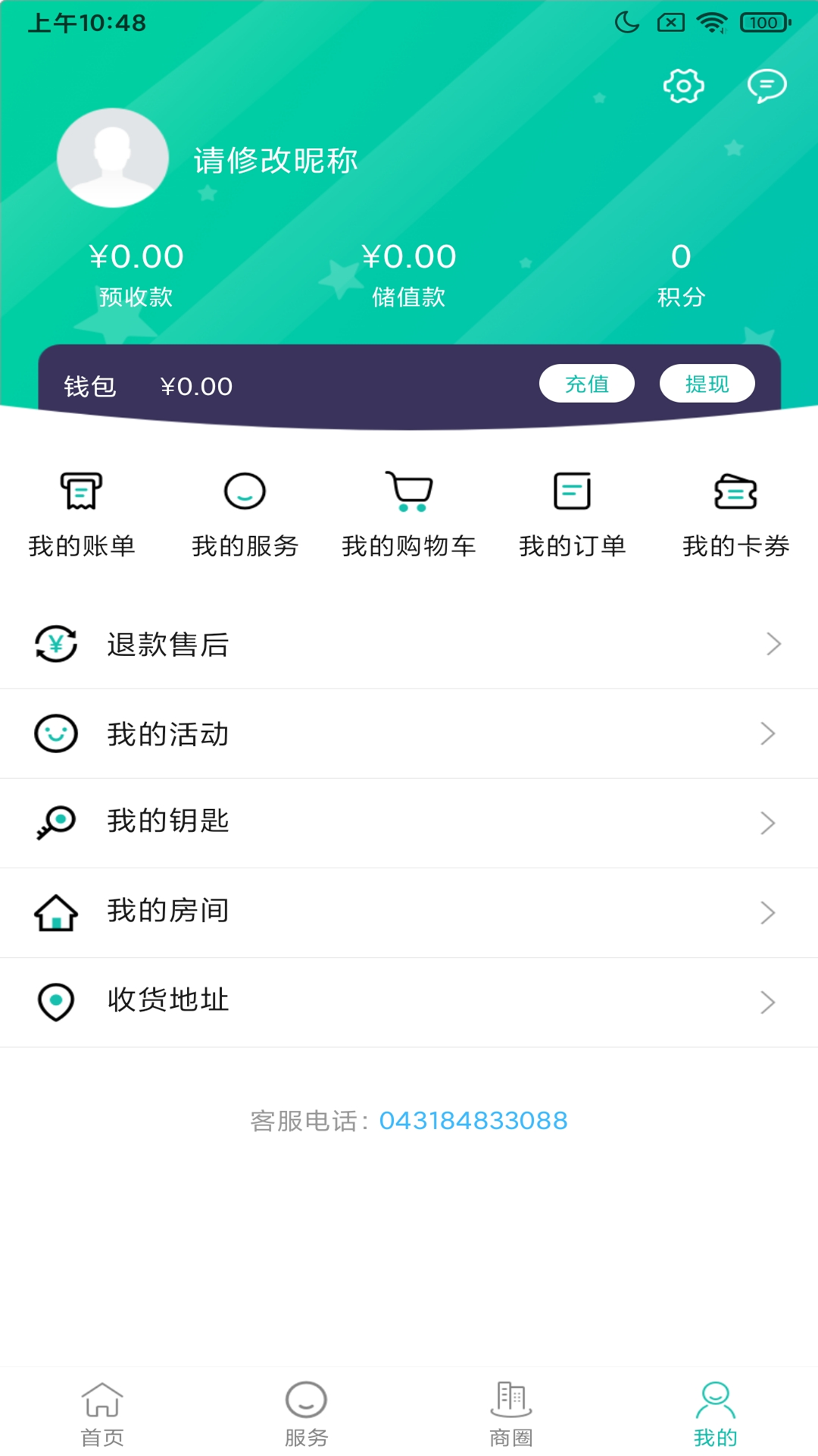 悦居