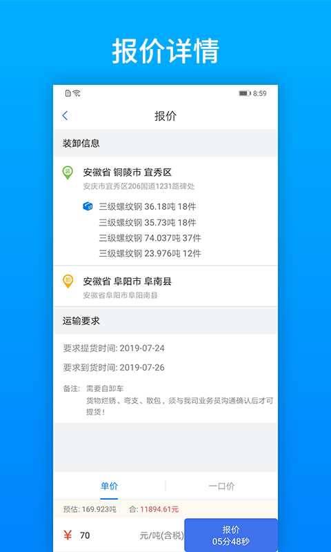 及韵通截图2