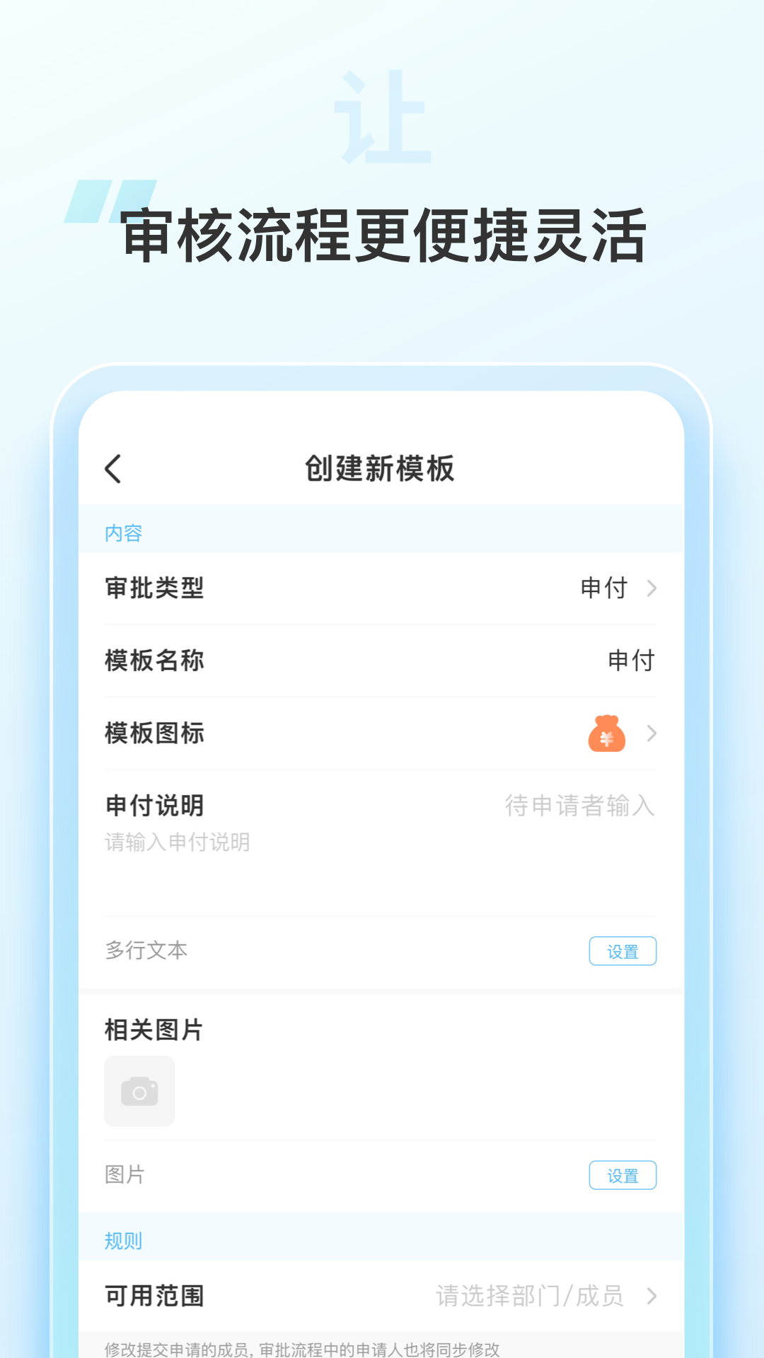 园务手记截图4