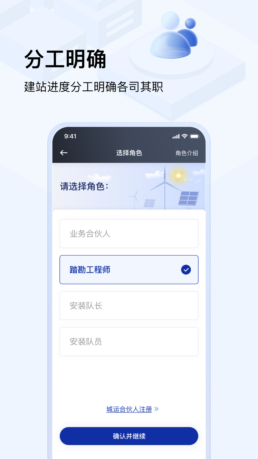 光武帝服务截图1