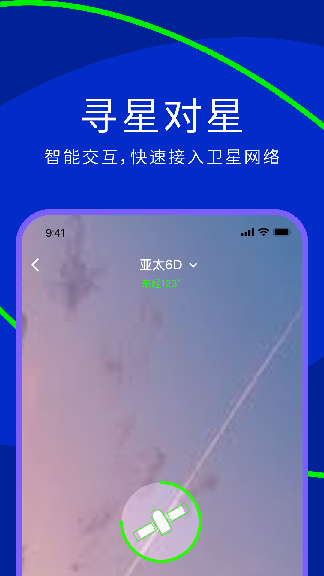 网翎onelinq截图