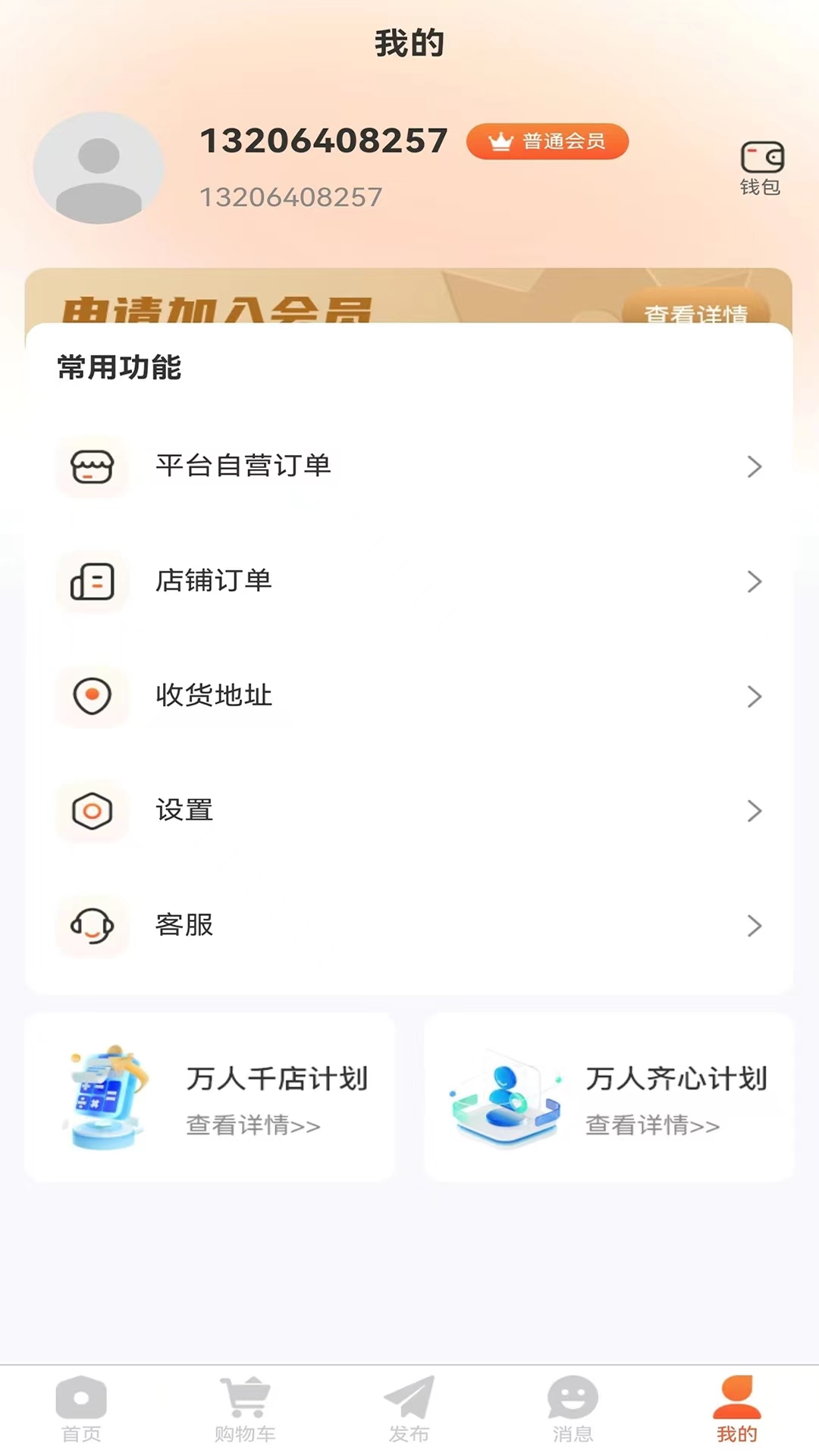 中诚截图3