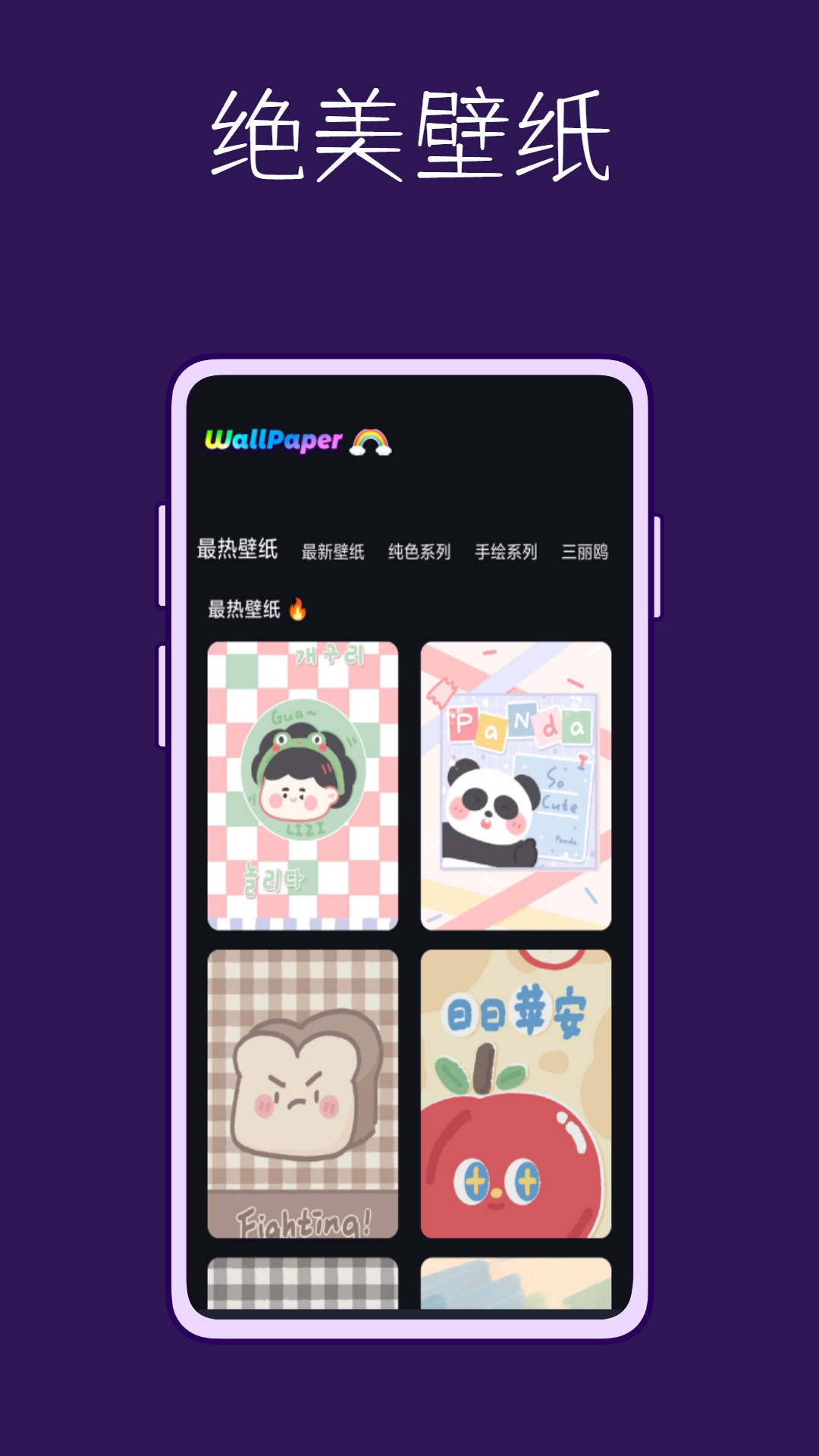 宇宙沙盘截图3