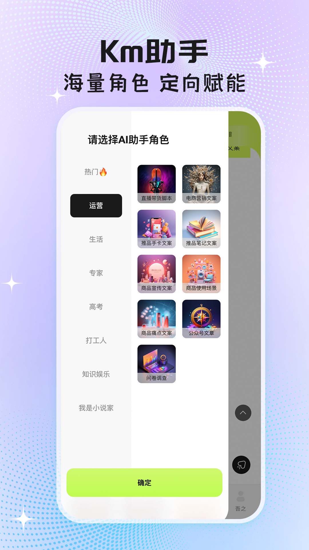 执笔截图2