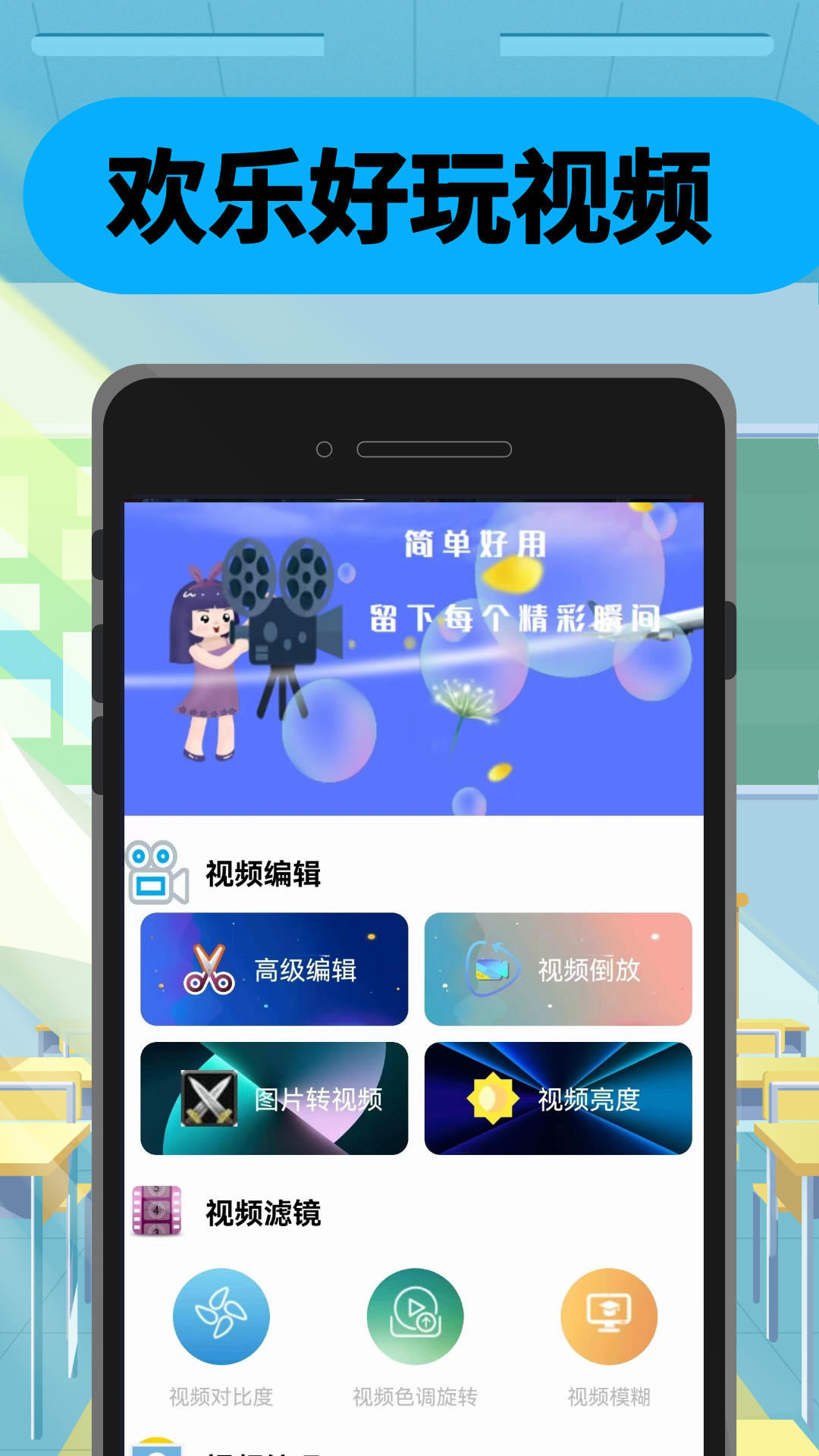 美剧片库唔玩版截图4