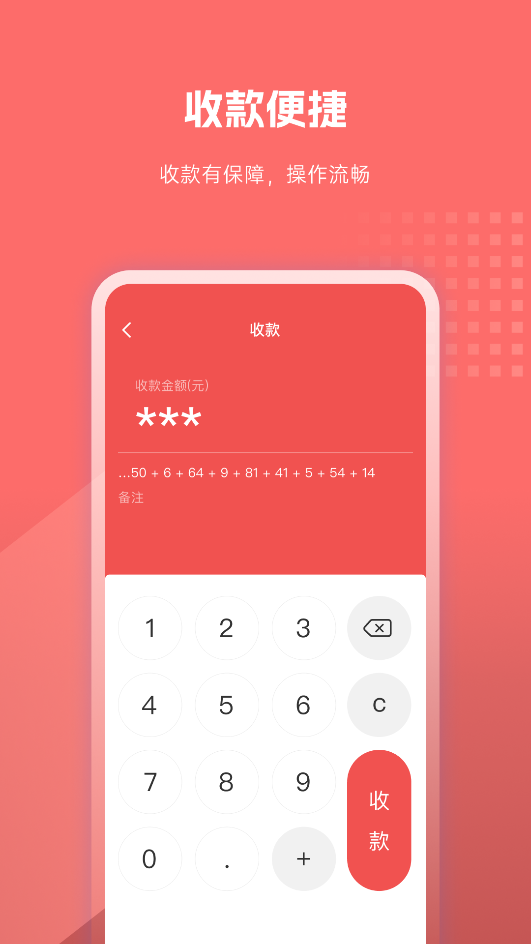 徽银e付截图1