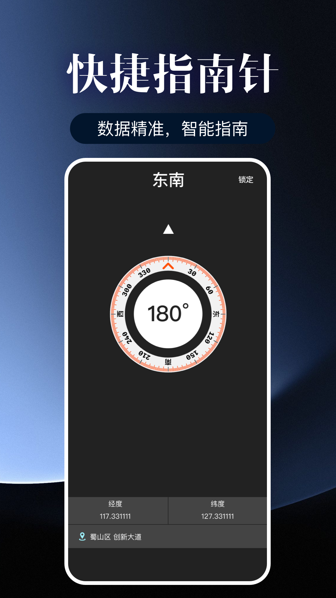 ai测量仪精准截图3