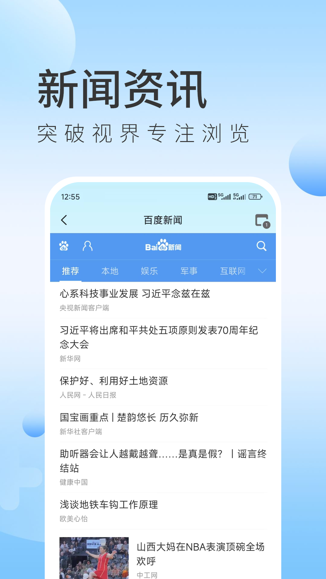 gg浏览器截图2