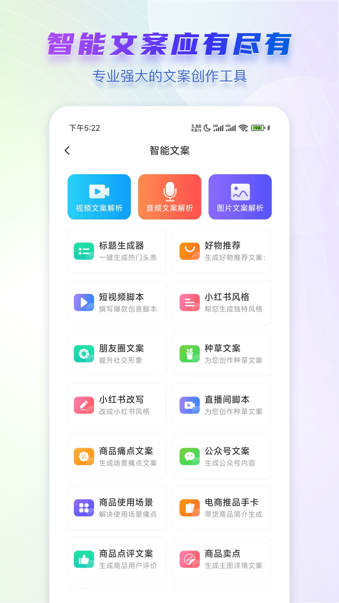 嘟嘟素材截图3