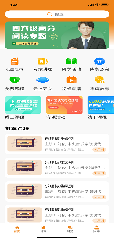 上河云