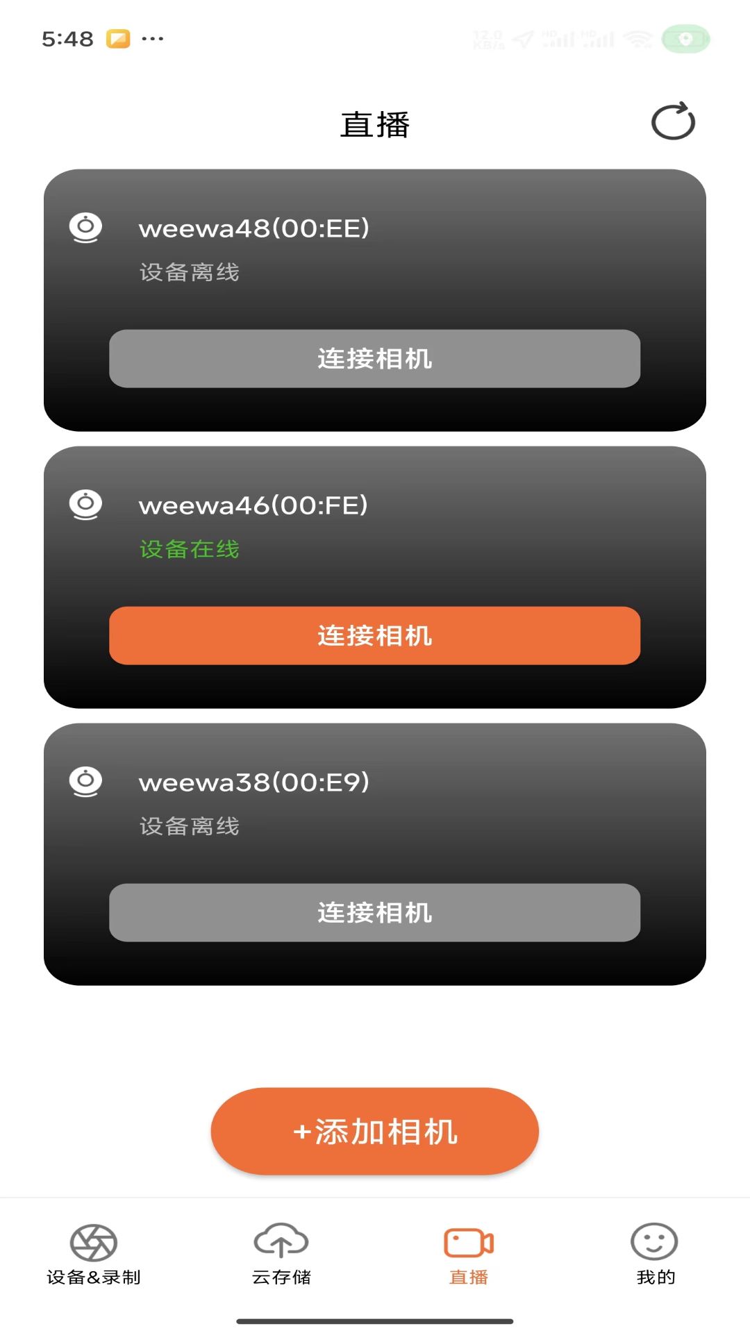 热我相机截图2