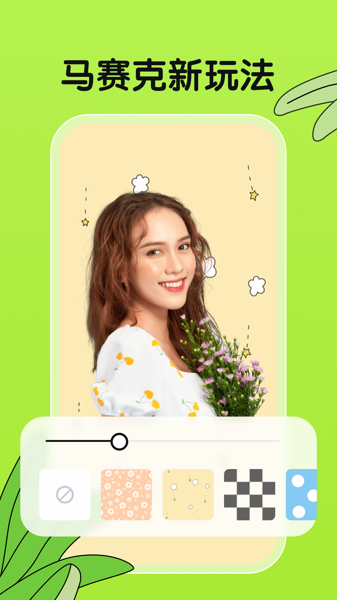 君瑶相机截图4