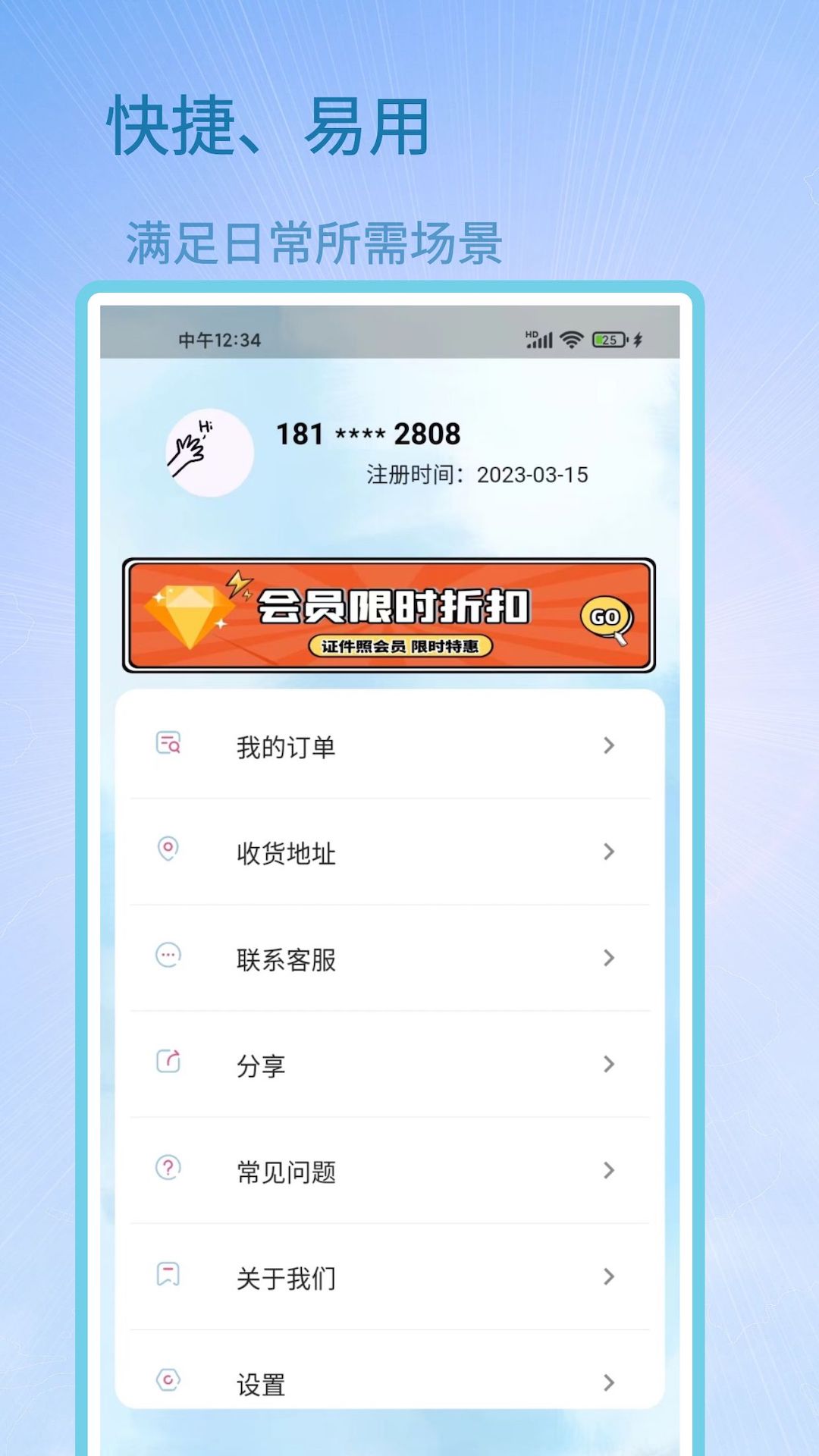鸿果证件照
