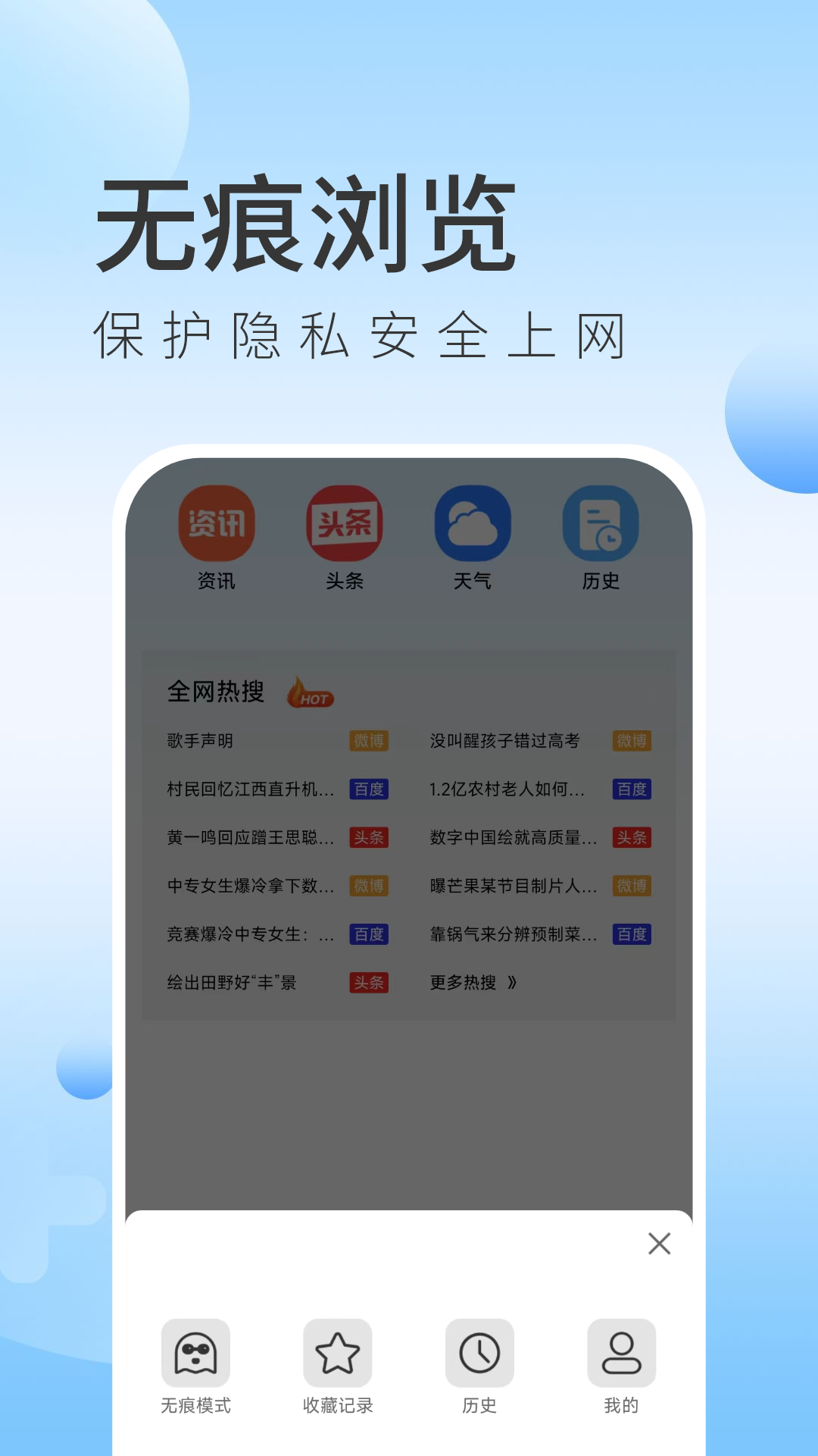 gg浏览器截图5