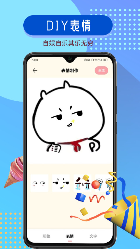 gifcam动图录制截图2