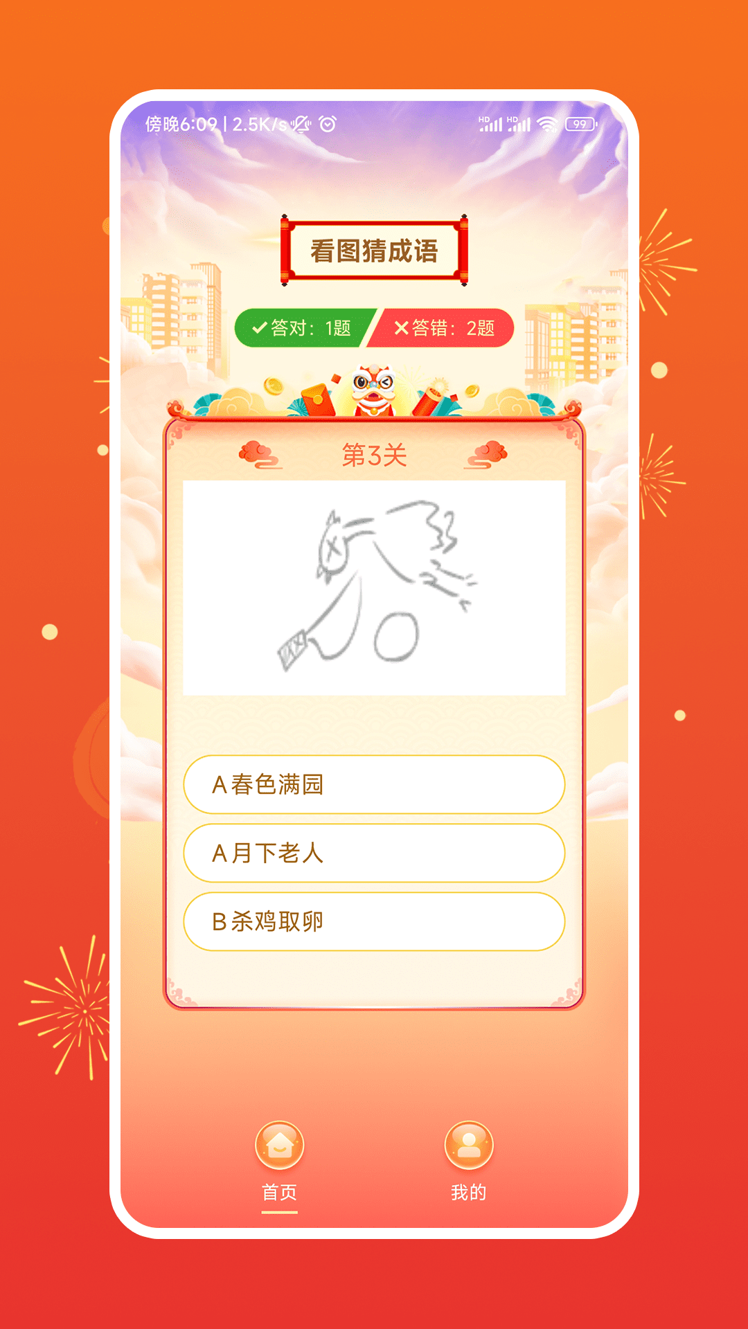无穷猜猜猜