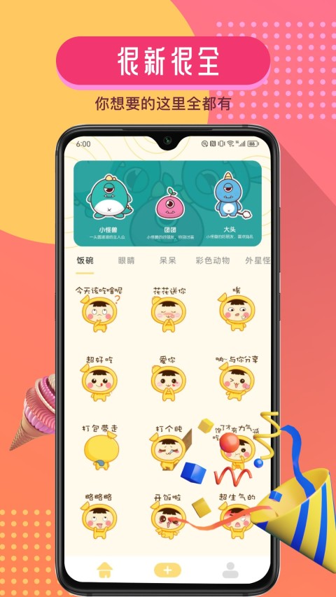gifcam动图录制截图1