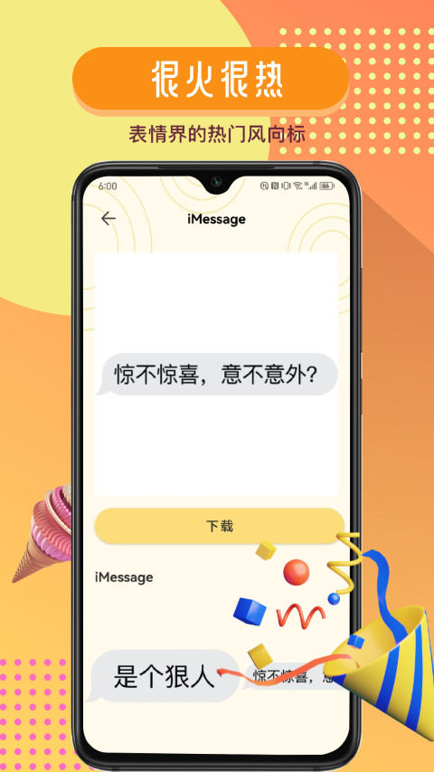 gifcam动图录制截图3