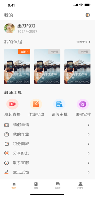 上河云