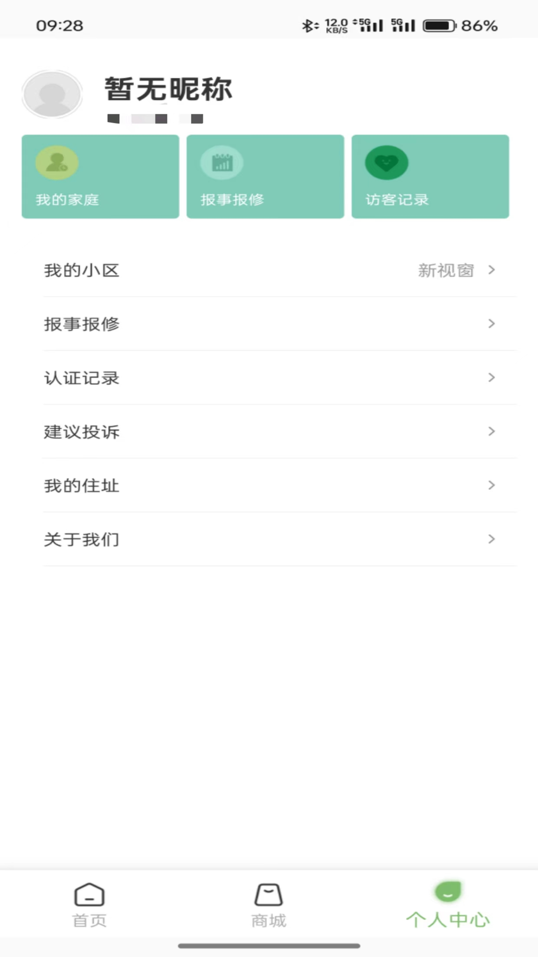 龙服务