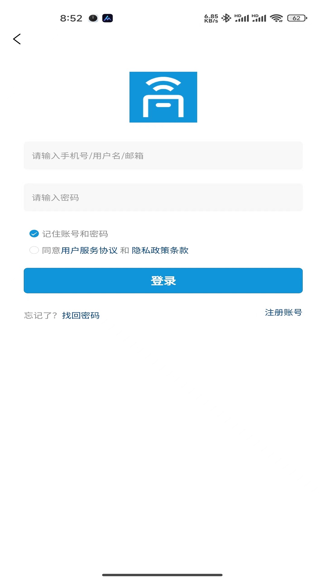 电梯小助手截图1