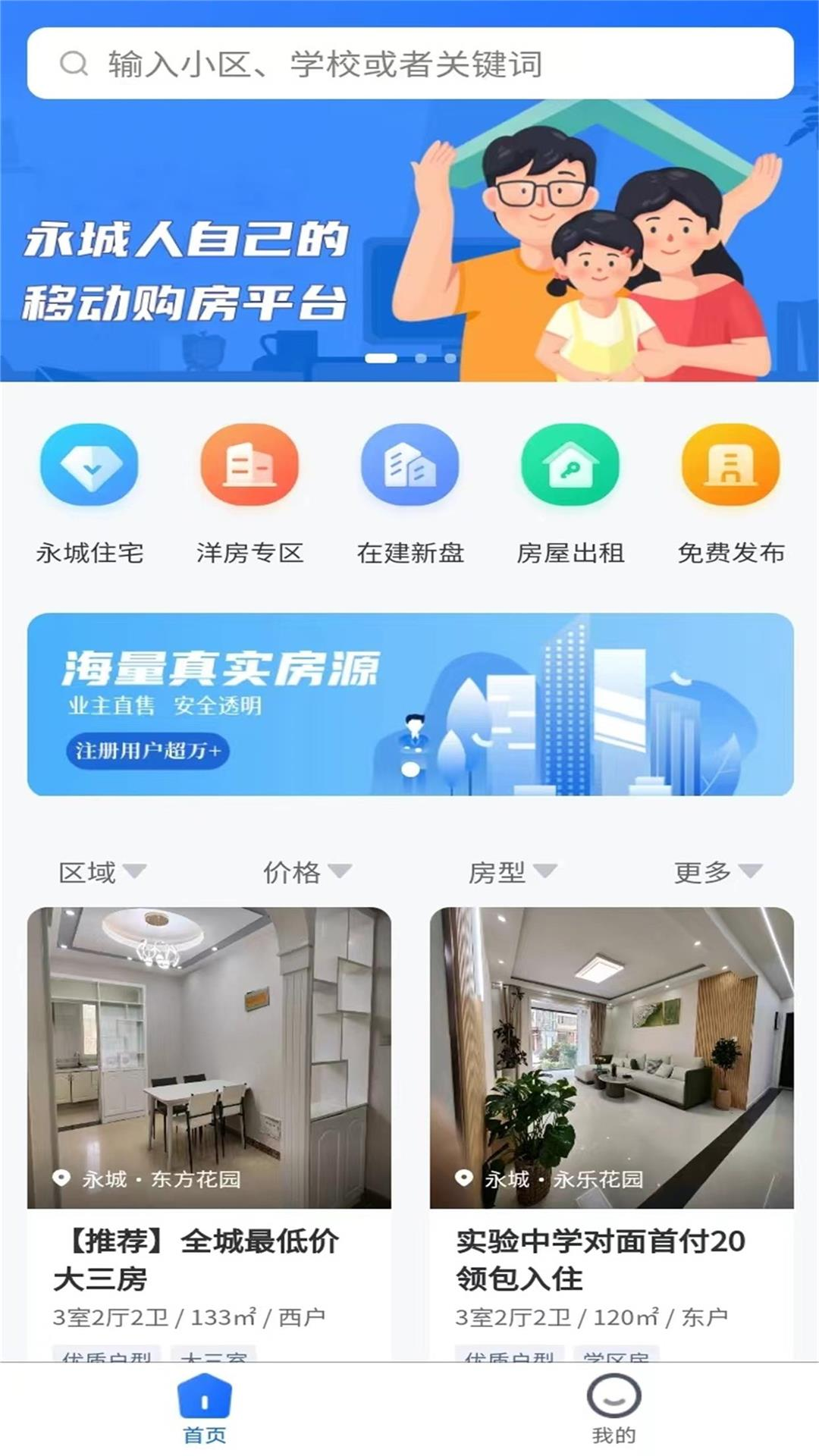 永房宝
