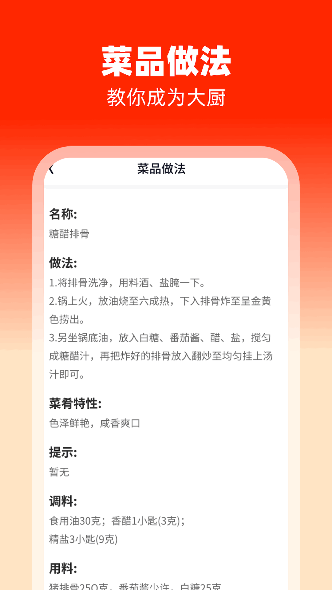 欢喜趣刷截图4