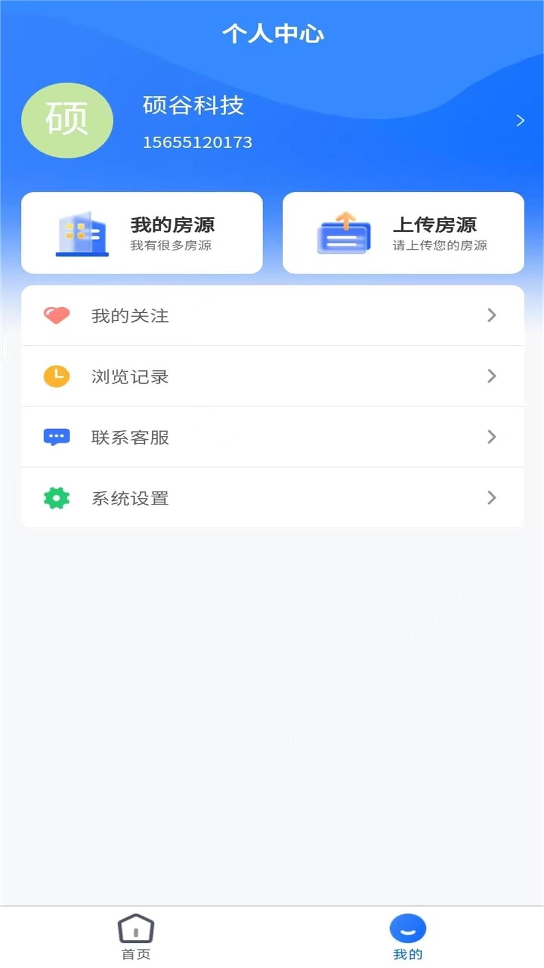 永房宝