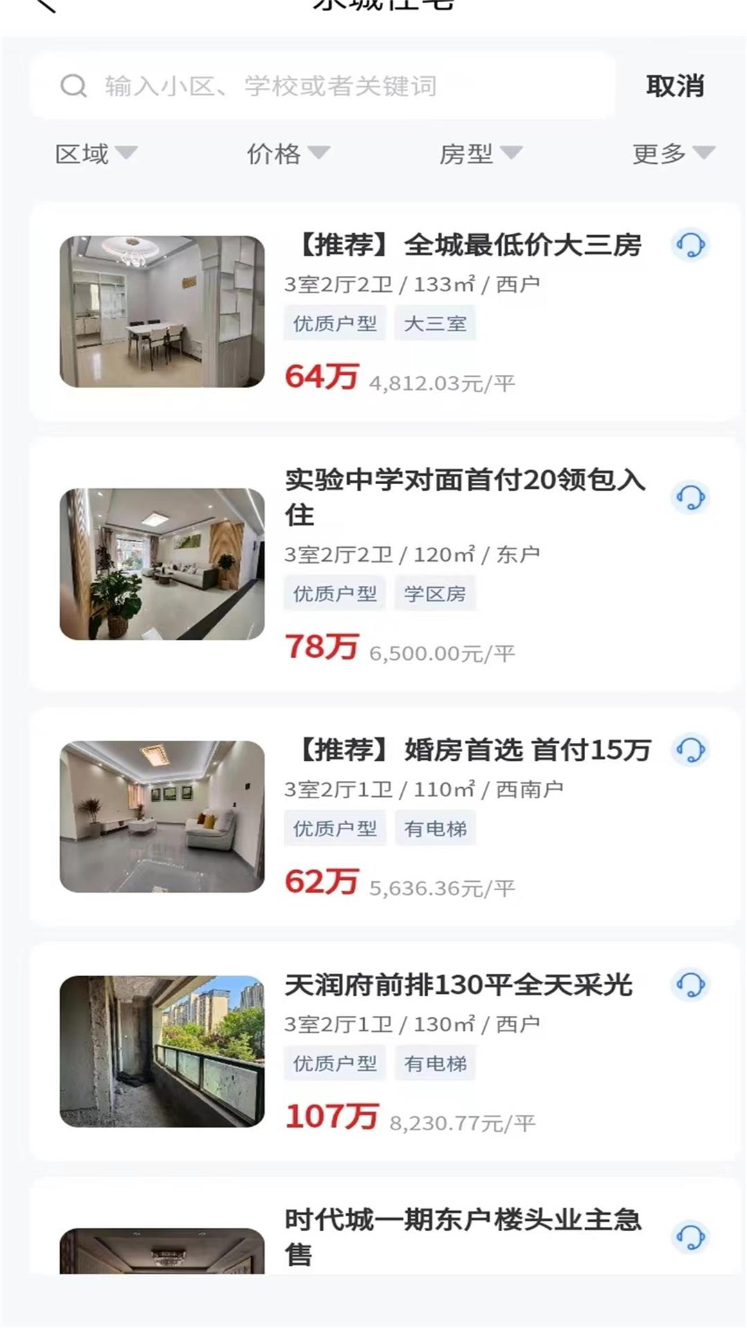 永房宝