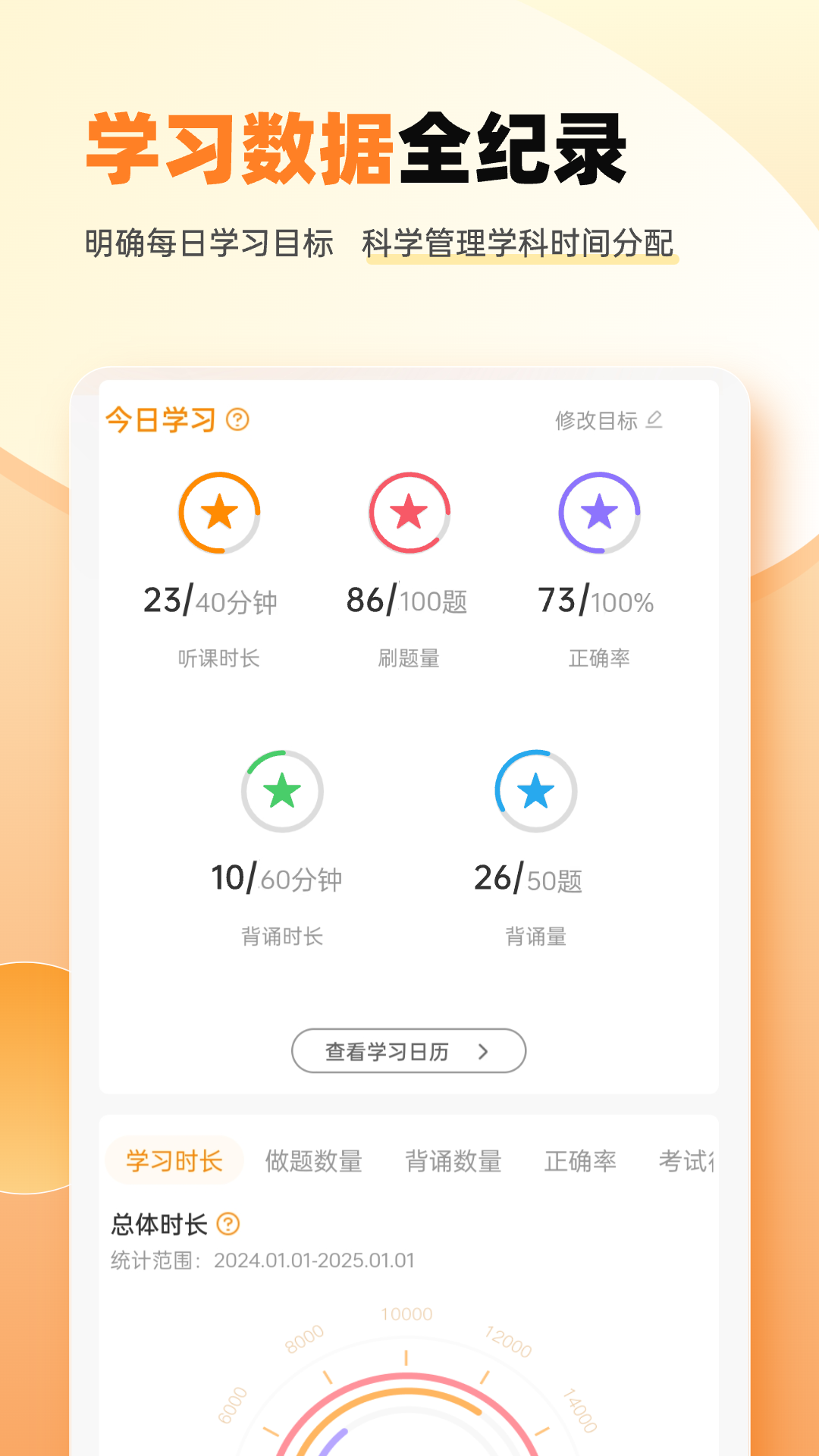 卫灿截图4