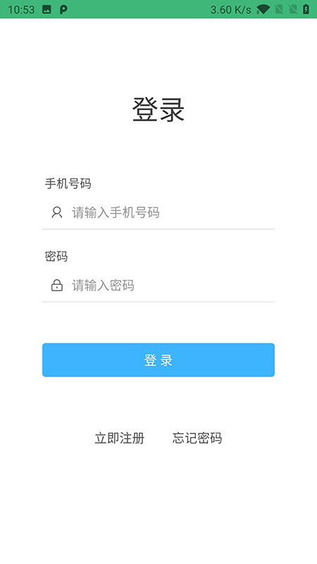 德阳慢管截图2