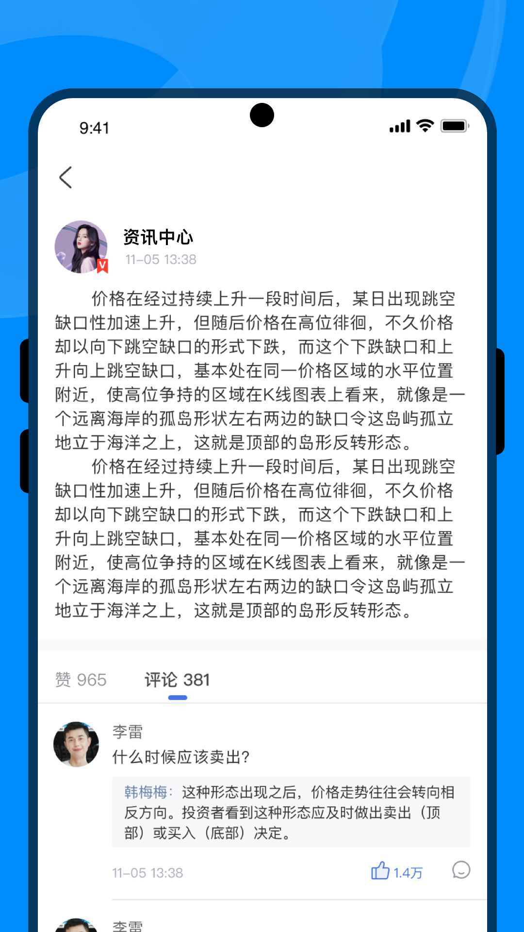 v策截图3