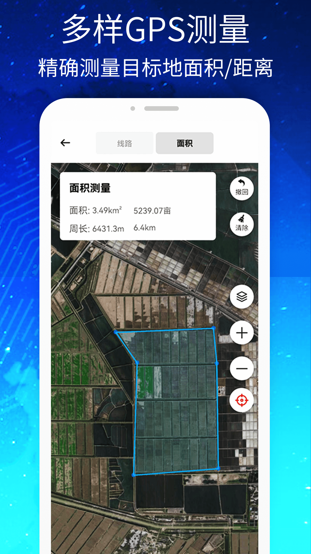 3d高清街景世界地图截图5